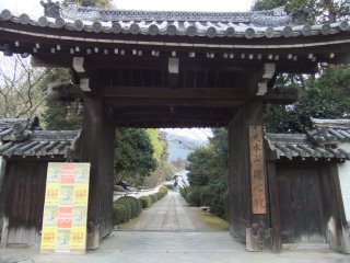 京都七福神めぐり51