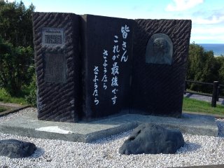 北海道16