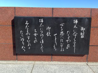 北海道19