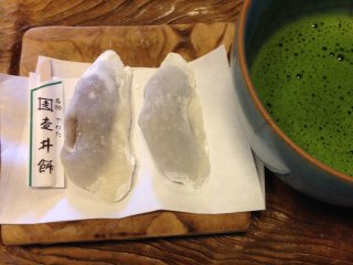 2014京都21