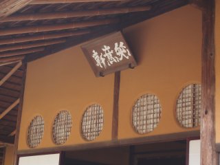 京都冬の旅152