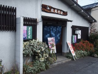 京都冬の旅205