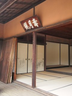 京都冬の旅58