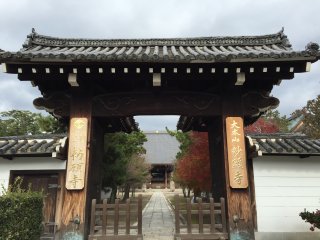 妙顕寺1