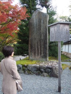 西芳寺58