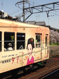 2015京都68